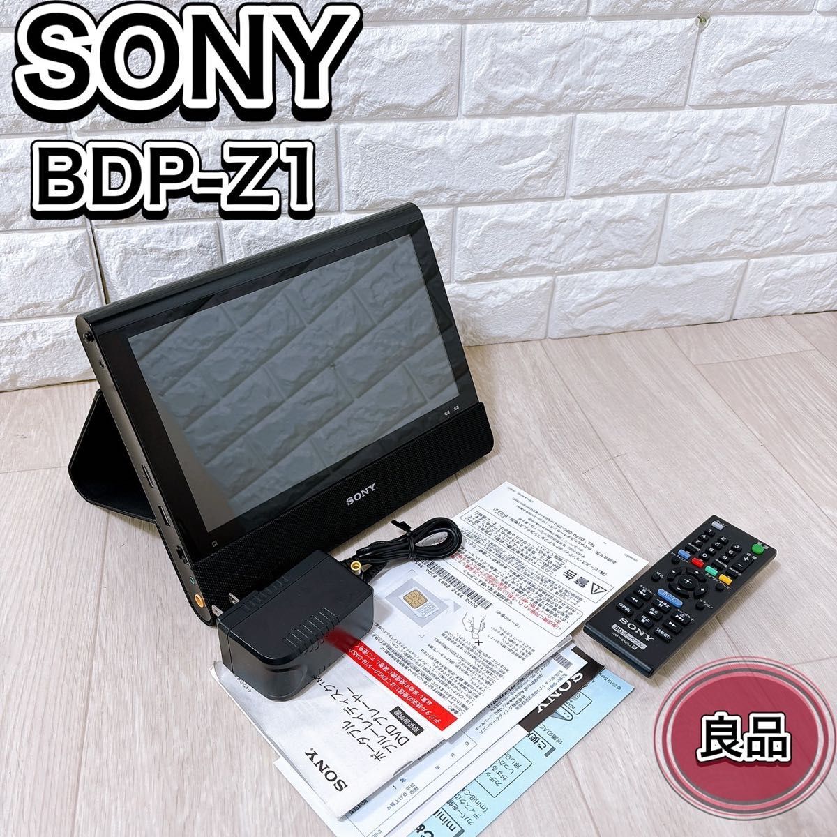 2025年最新】Yahoo!オークション -ポータブルテレビ dvdの中古品 2025年最新】Yahoo!オークション -ポータブルテレビ dvdの中古品