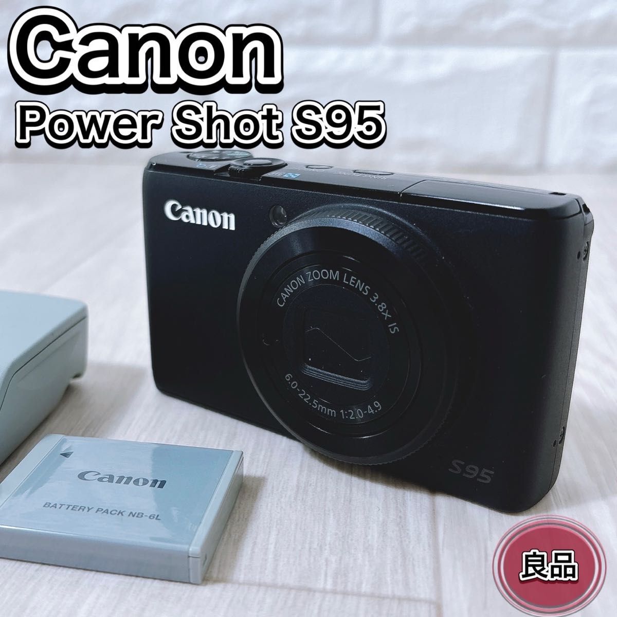 2025年最新】Yahoo!オークション -powershot s95(コンパクト 2025年最新】Yahoo!オークション -powershot s95(コンパクト