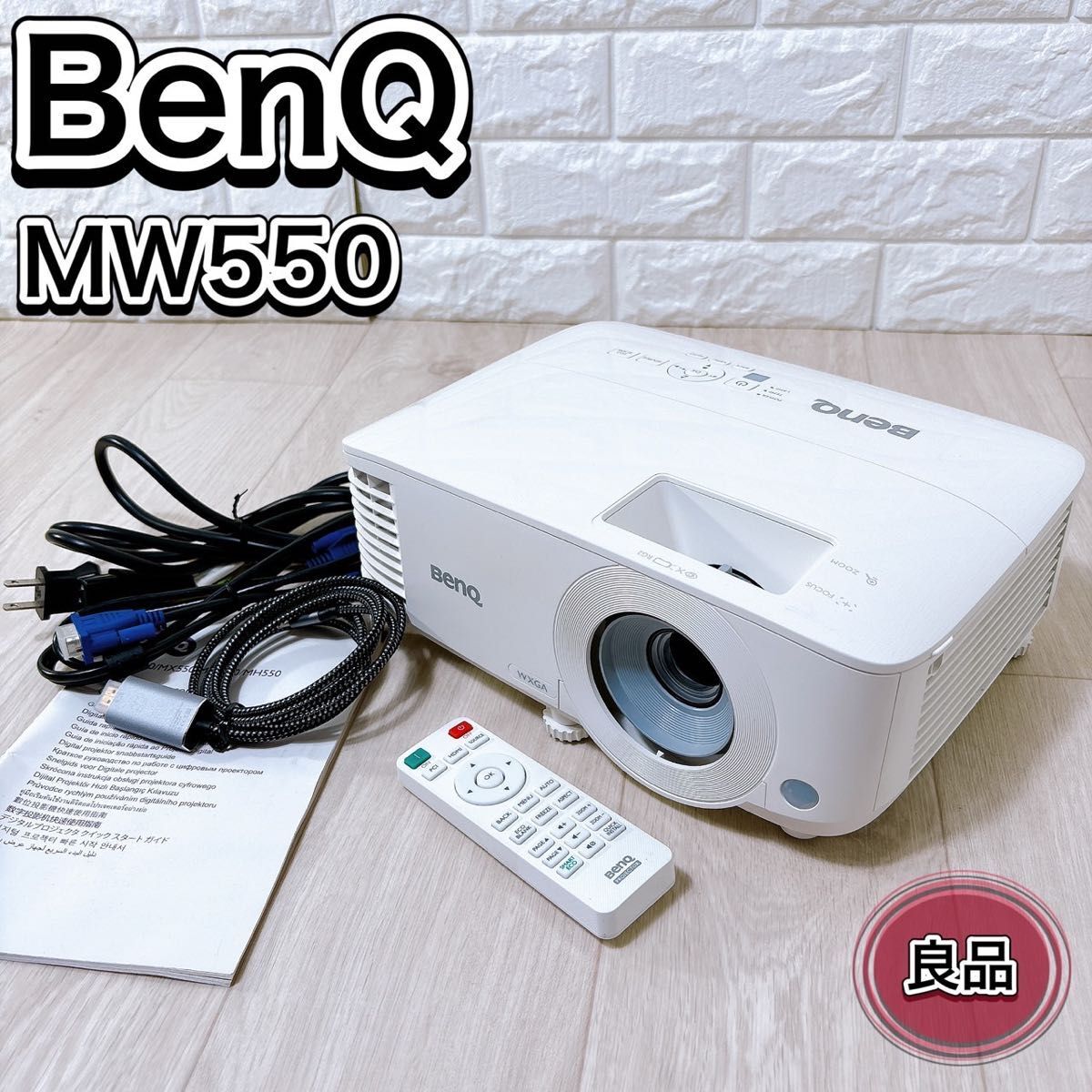 2025年最新】Yahoo!オークション -benq プロジェクター リモコン 2025年最新】Yahoo!オークション -benq プロジェクター リモコン
