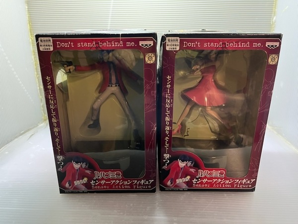 バンプレスト ルパン三世 センサーアクションフィギュア ルパン 峰不二子 2種セット 未使用品 訳アリ