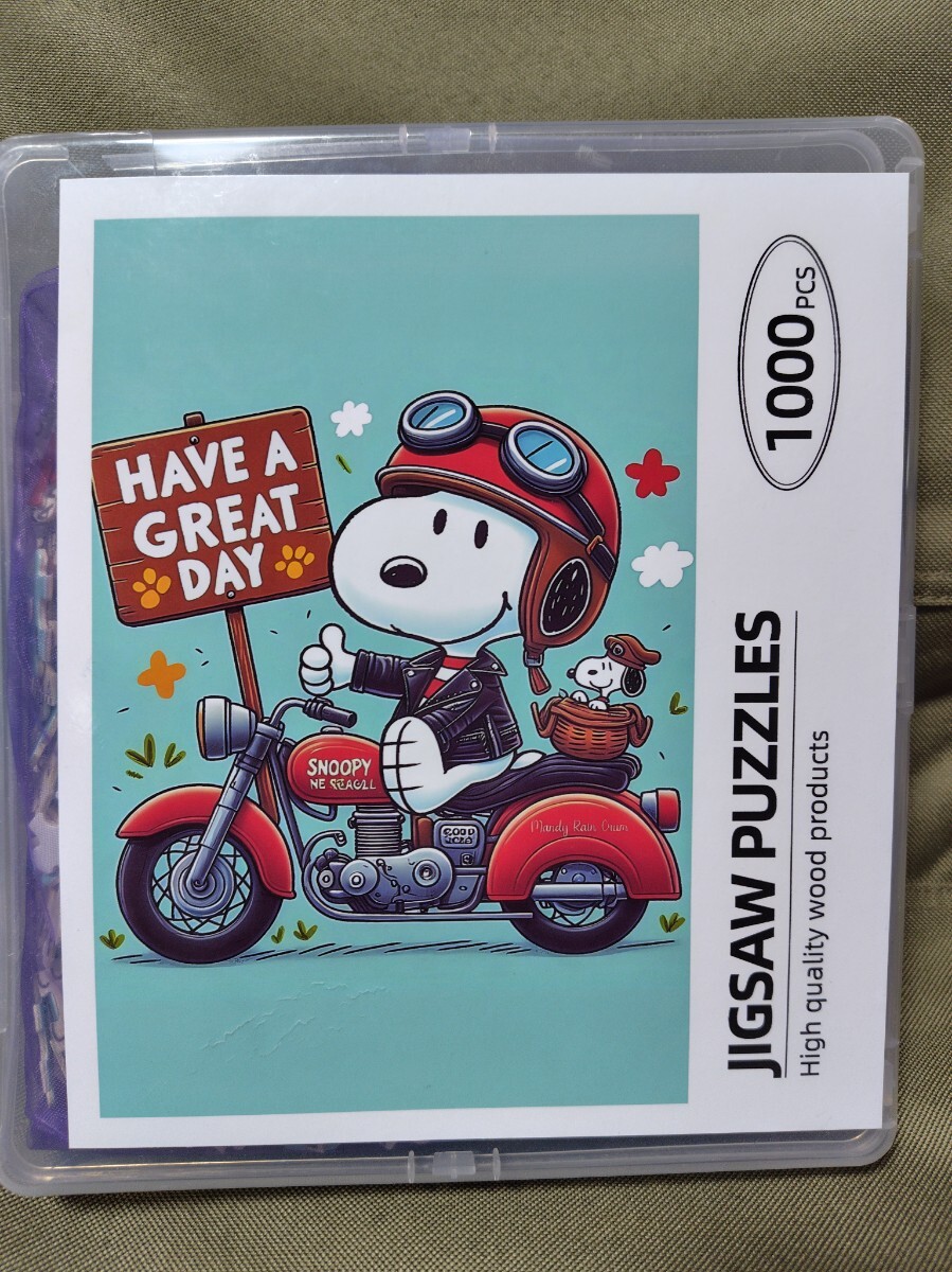 2025年最新】Yahoo!オークション -スヌーピー1000ピースの中古品 2025年最新】Yahoo!オークション -スヌーピー1000ピースの中古品