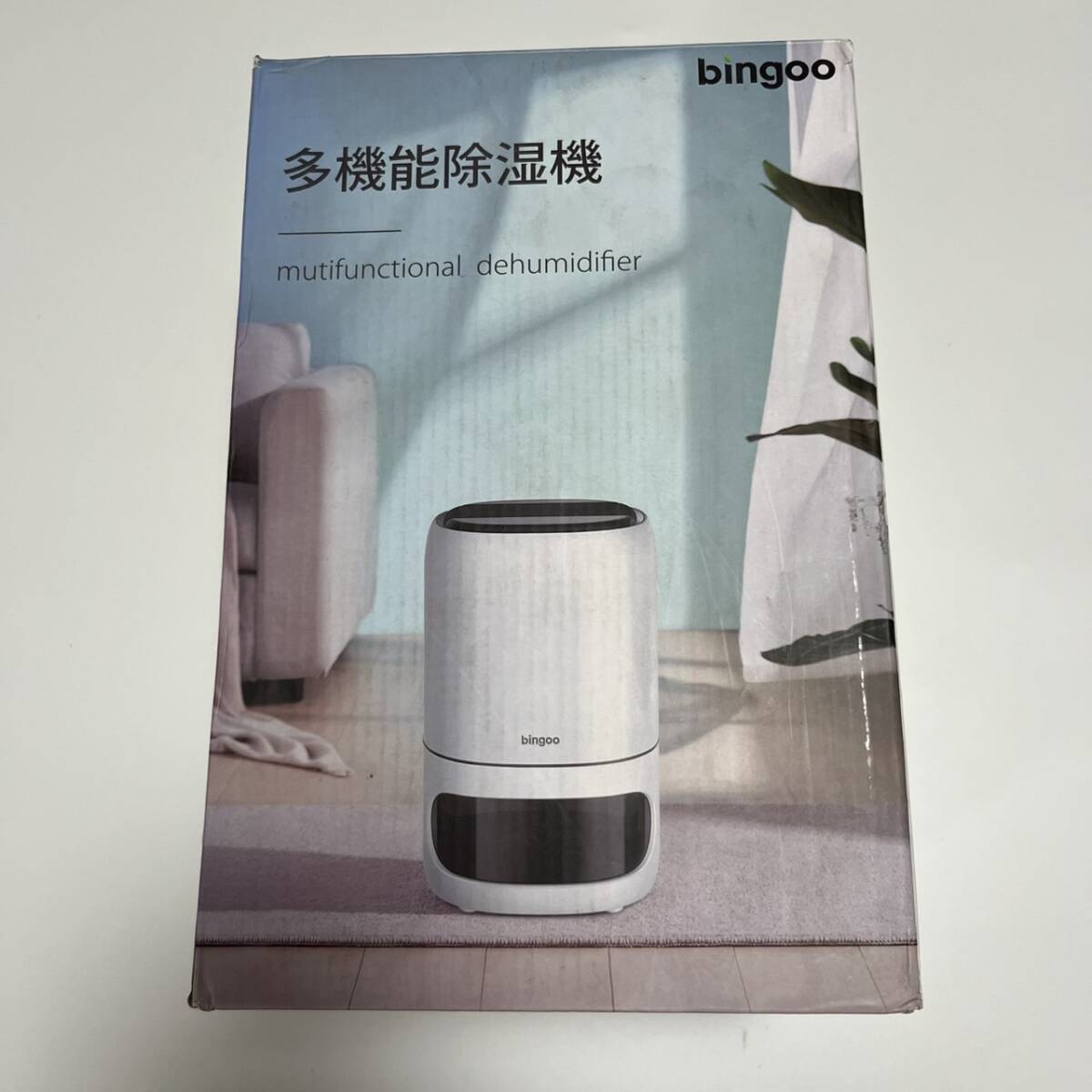 2025年最新】Yahoo!オークション -除湿機 三菱 mj 120(除湿器)の 2025年最新】Yahoo!オークション -除湿機 三菱 mj 120(除湿器)の
