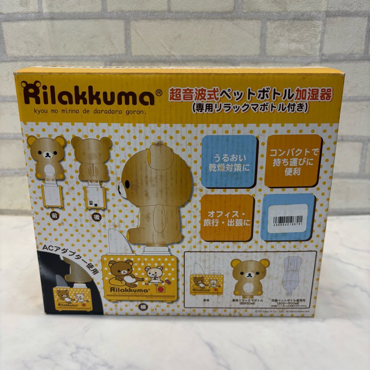 2025年最新】Yahoo!オークション -ペットボトル加湿器の中古品 2025年最新】Yahoo!オークション -ペットボトル加湿器の中古品
