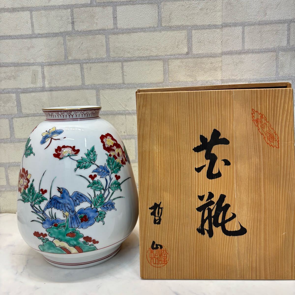 2025年最新】Yahoo!オークション -有田焼 花瓶の中古品・新品 2025年最新】Yahoo!オークション -有田焼 花瓶の中古品・新品