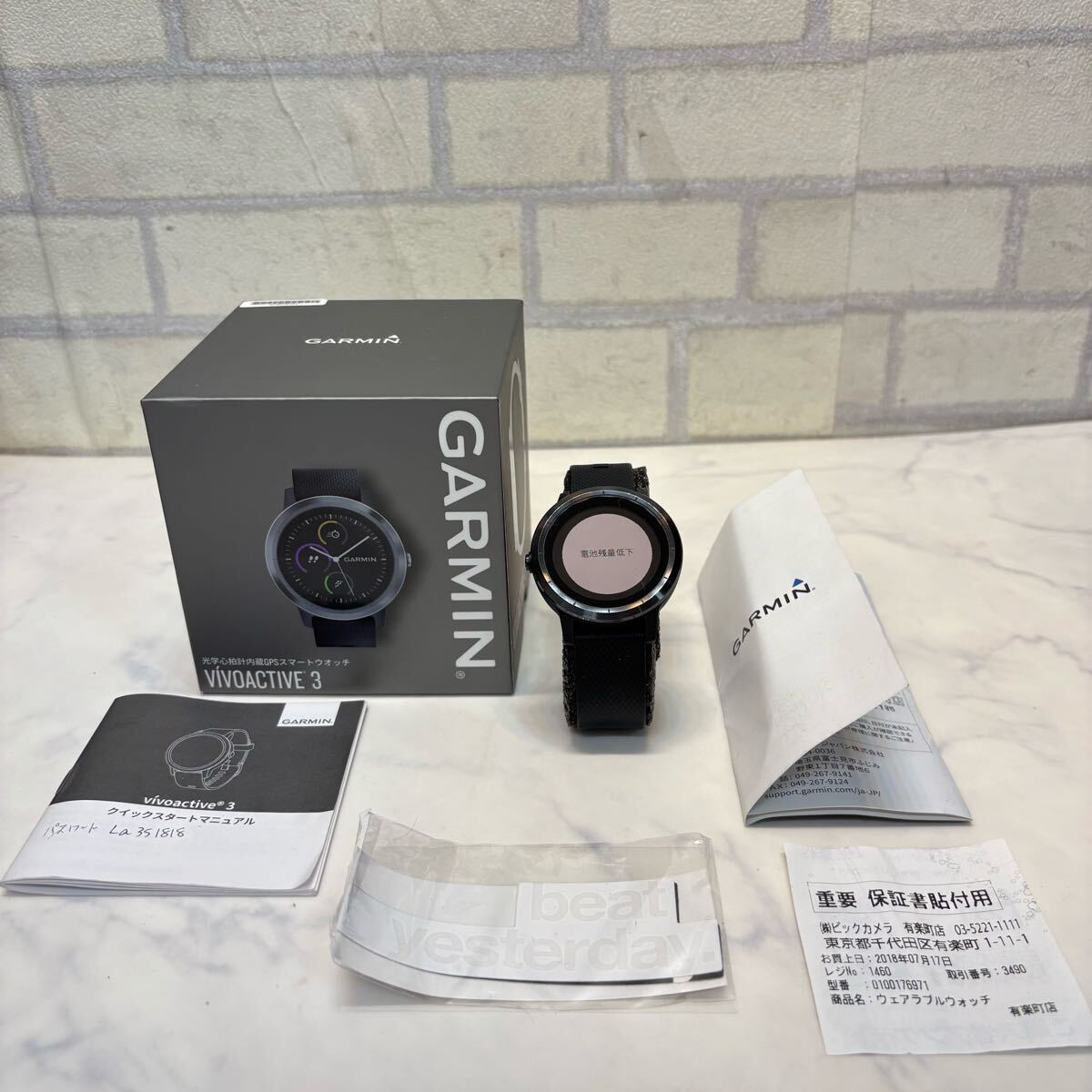 Yahoo!オークション -「ガーミン vivoactive3」の落札相場・落札価格 Yahoo!オークション -「ガーミン vivoactive3」の落札相場・落札価格