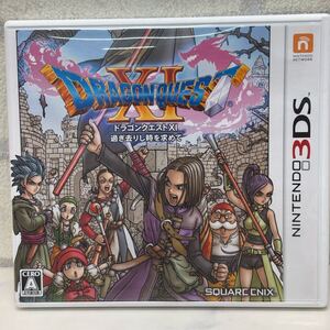 美品 ニンテンドー3DS ドラゴンクエストXI ソフト 過ぎ去りし時を求めて