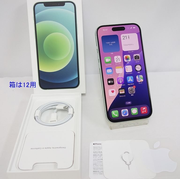2025年最新】Yahoo!オークション -iphone15 128gbの中古品・新品 2025年最新】Yahoo!オークション -iphone15 128gbの中古品・新品