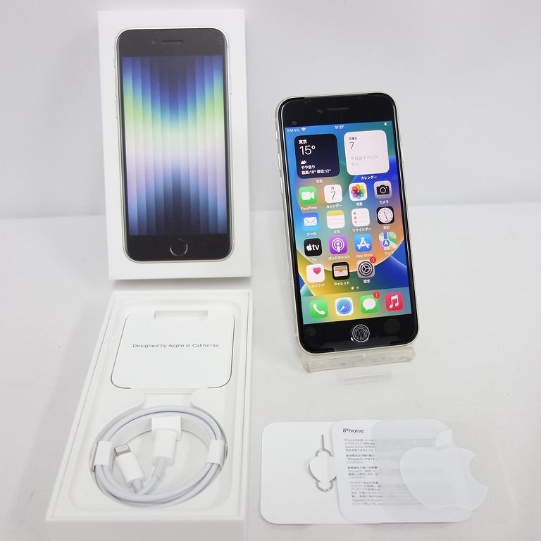2025年最新】Yahoo!オークション -iphone se3 64gbの中古品 2025年最新】Yahoo!オークション -iphone se3 64gbの中古品