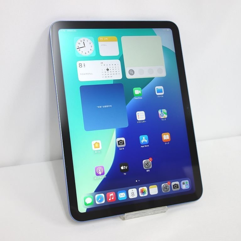 Yahoo!オークション -「ipad 第10世代 wi-fi 256gb」の落札相場