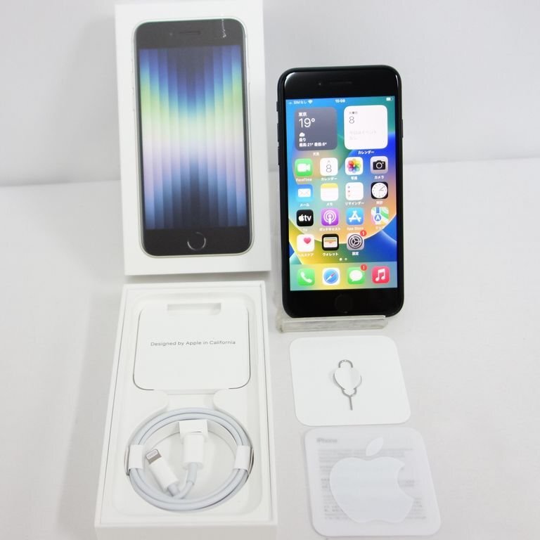 2025年最新】Yahoo!オークション -iphone se 第2世代 64gbの中古 2025年最新】Yahoo!オークション -iphone se 第2世代 64gbの中古