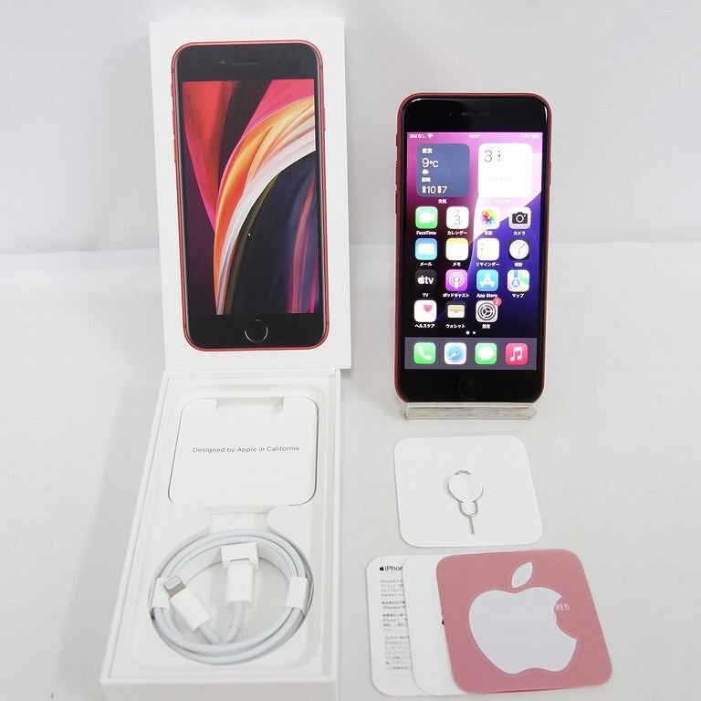 2025年最新】Yahoo!オークション -iphone se 第2世代 レッドの 2025年最新】Yahoo!オークション -iphone se 第2世代 レッドの