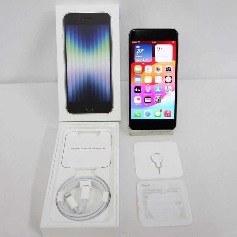 2025年最新】Yahoo!オークション -iphone se3 64gbの中古品 2025年最新】Yahoo!オークション -iphone se3 64gbの中古品
