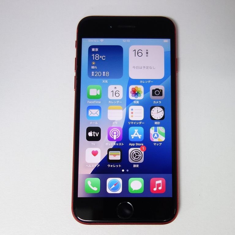 2025年最新】Yahoo!オークション -iphone se 第2世代 64gbの中古 2025年最新】Yahoo!オークション -iphone se 第2世代 64gbの中古