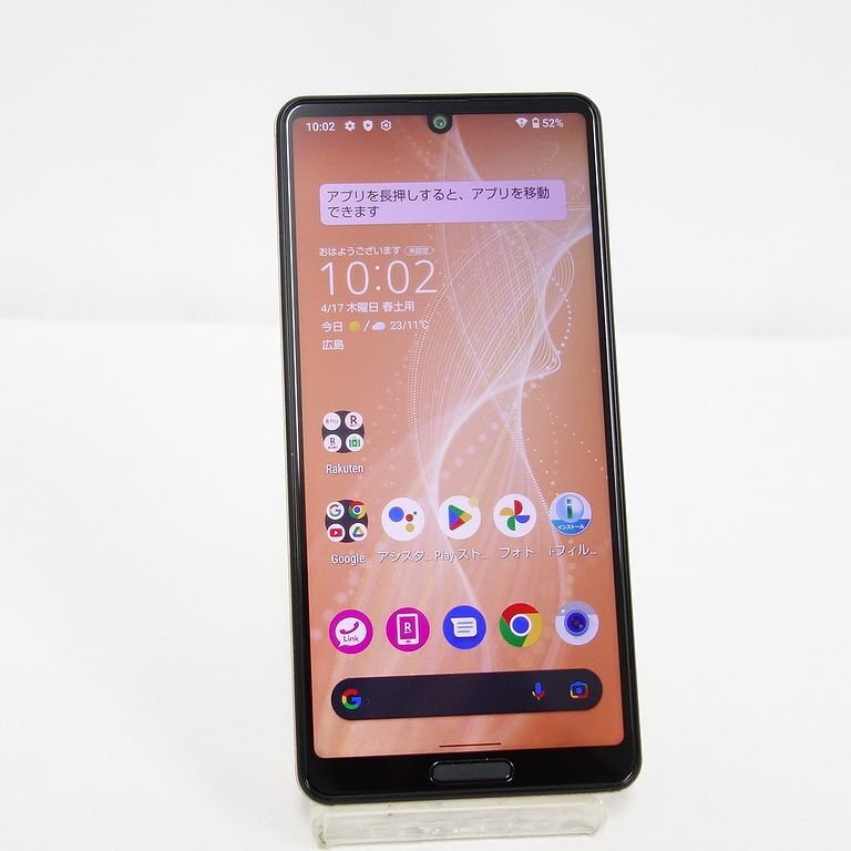 2025年最新】Yahoo!オークション -aquos sense4 liteの中古品