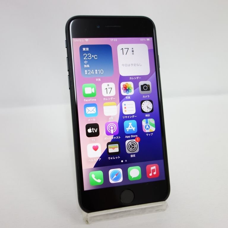 2025年最新】Yahoo!オークション -iphone se 第2世代 64gbの中古 2025年最新】Yahoo!オークション -iphone se 第2世代 64gbの中古