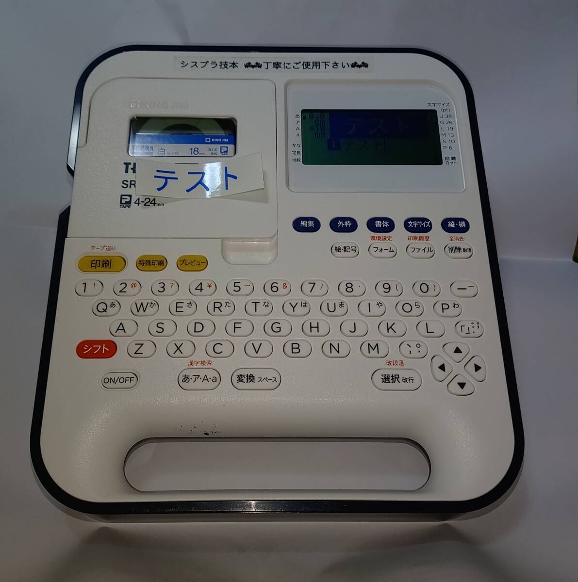 2025年最新】Yahoo!オークション -テプラの中古品・新品・未使用 2025年最新】Yahoo!オークション -テプラの中古品・新品・未使用