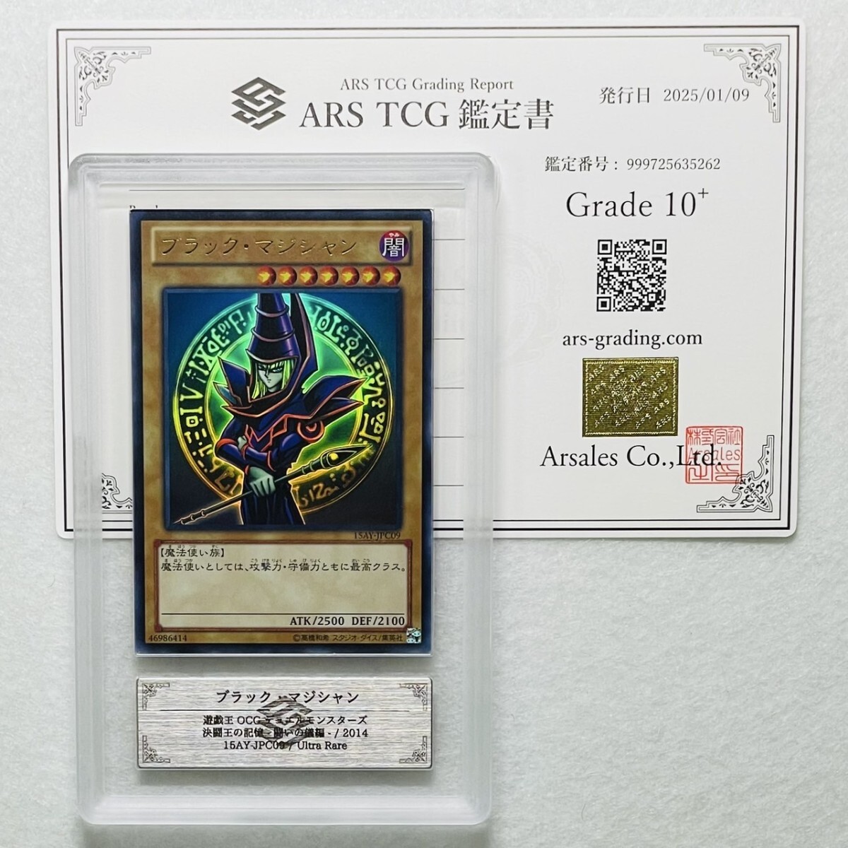 2025年最新】Yahoo!オークション -遊戯王 arsの中古品・新品・未 2025年最新】Yahoo!オークション -遊戯王 arsの中古品・新品・未