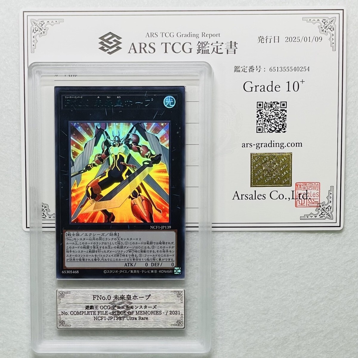 2025年最新】Yahoo!オークション -ars 鑑定 10の中古品・新品 2025年最新】Yahoo!オークション -ars 鑑定 10の中古品・新品