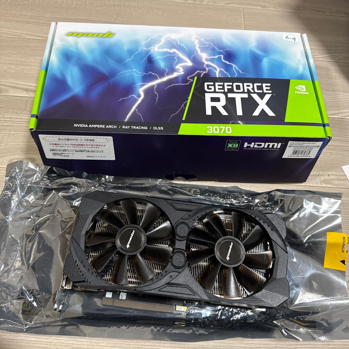 2025年最新】Yahoo!オークション -geforce rtx 3070の中古品 2025年最新】Yahoo!オークション -geforce rtx 3070の中古品
