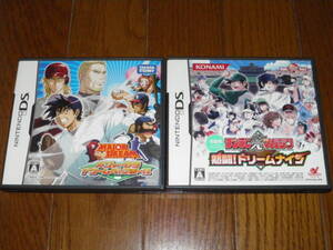 DS メジャーDS ドリームベースボール+サンデー×マガジン 熱闘 ドリームナイン