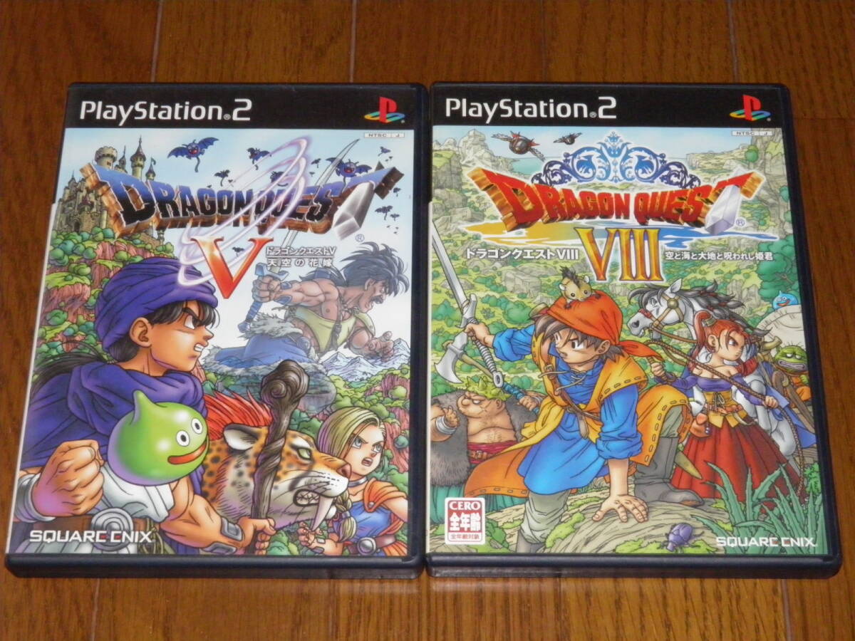 Yahoo!オークション -「ドラクエ8 ps2」の落札相場・落札価格 Yahoo!オークション -「ドラクエ8 ps2」の落札相場・落札価格