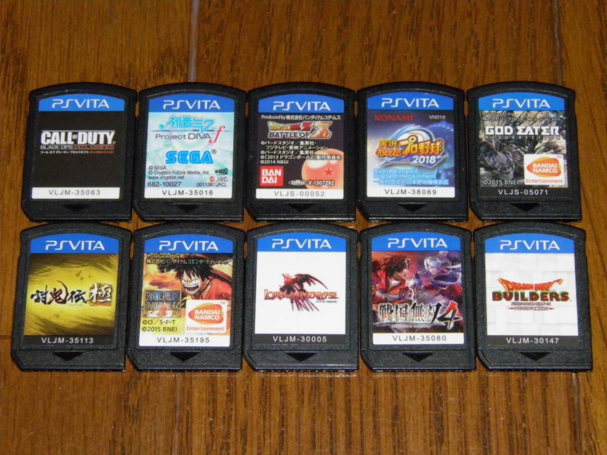 2025年最新】Yahoo!オークション -ps vita ソフト セットの中古 2025年最新】Yahoo!オークション -ps vita ソフト セットの中古