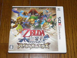 3DS ゼルダ無双 ハイラルオールスターズ