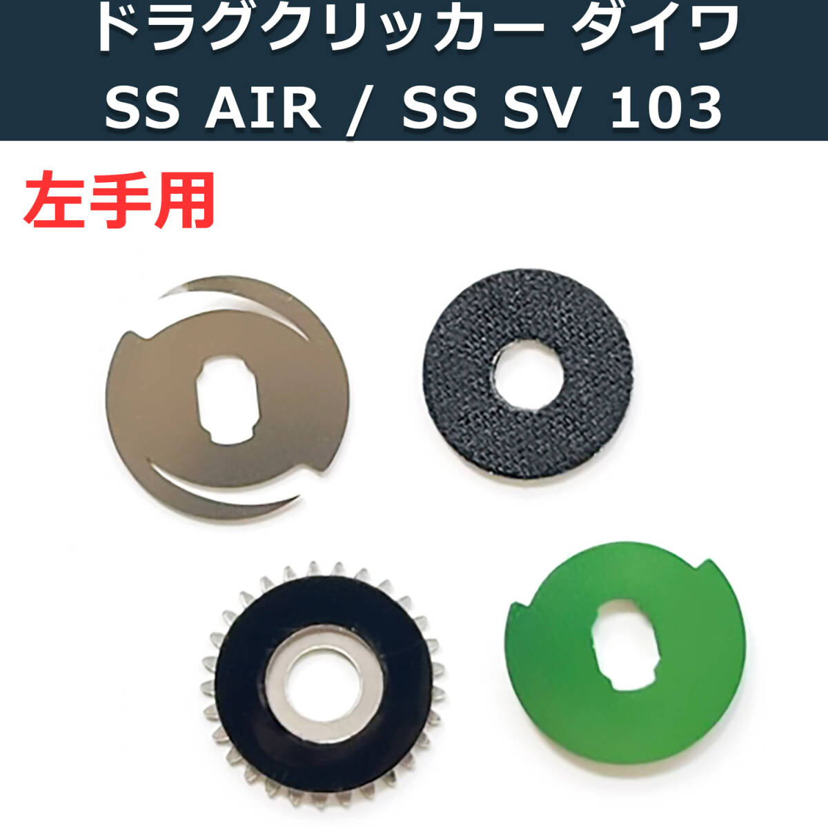 2025年最新】Yahoo!オークション -ダイワ ss svの中古品・新品 2025年最新】Yahoo!オークション -ダイワ ss svの中古品・新品