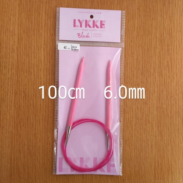 Lykke リッケ Blush 100㎝ 6.0㎜ 木製輪針