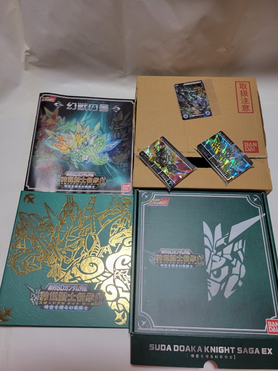 2025年最新】Yahoo!オークション -カードダス ガンダムの中古品 2025年最新】Yahoo!オークション -カードダス ガンダムの中古品