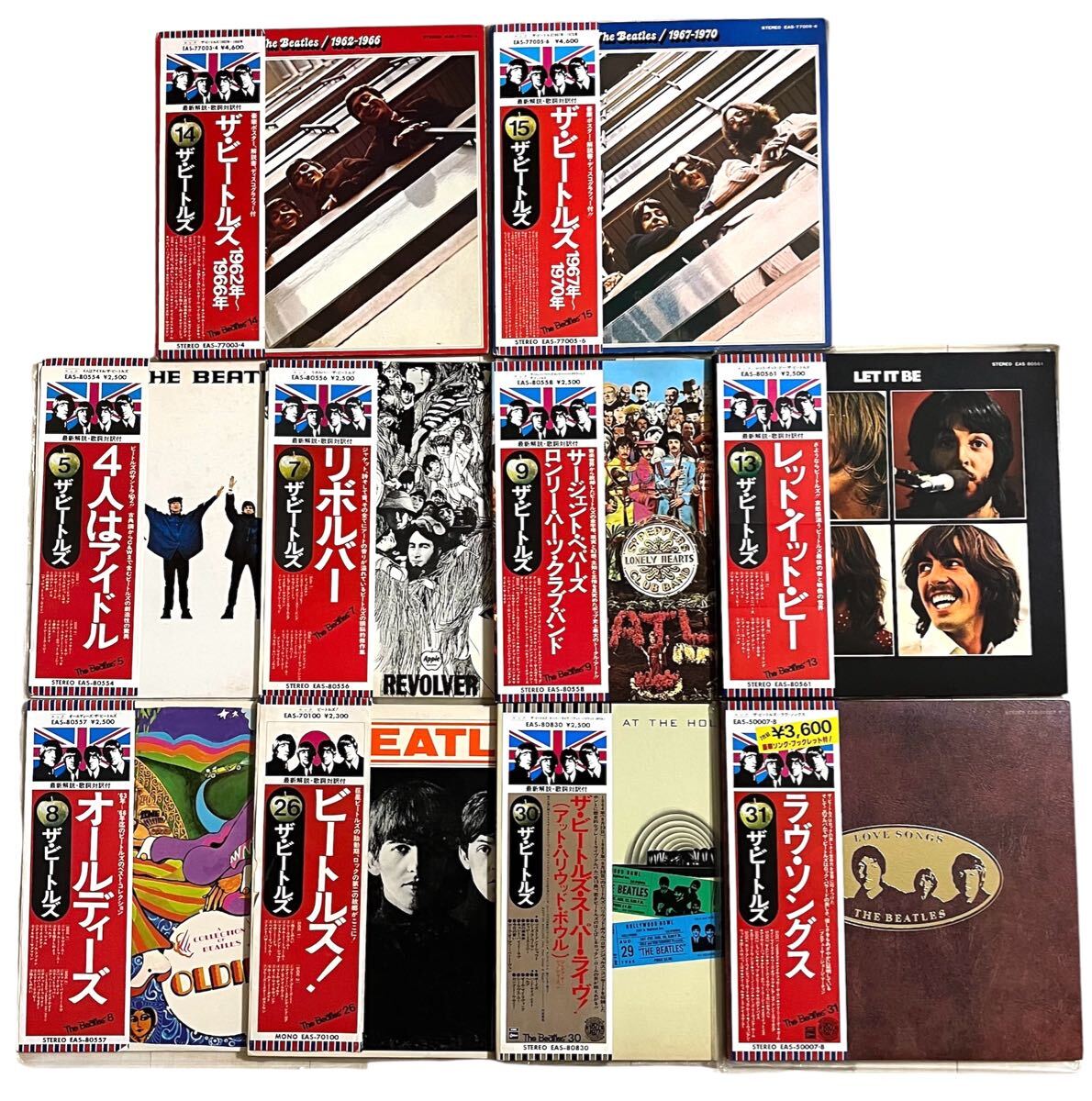 Yahoo!オークション -「ビートルズ レコードまとめ売り」(その他 Yahoo!オークション -「ビートルズ レコードまとめ売り」(その他