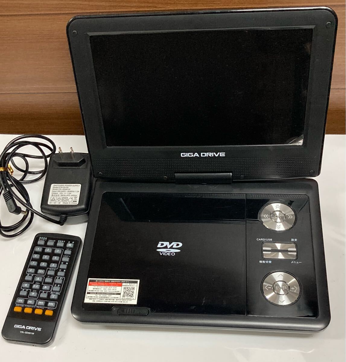 2025年最新】Yahoo!オークション -ポータブルdvdプレーヤー9 2025年最新】Yahoo!オークション -ポータブルdvdプレーヤー9