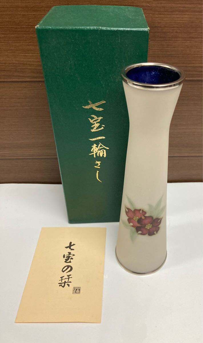 2025年最新】Yahoo!オークション -七宝焼 花瓶(家具、インテリア 2025年最新】Yahoo!オークション -七宝焼 花瓶(家具、インテリア