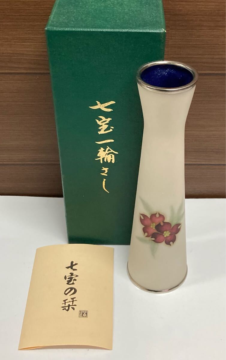 2025年最新】Yahoo!オークション -七宝焼 花瓶の中古品・新品 2025年最新】Yahoo!オークション -七宝焼 花瓶の中古品・新品