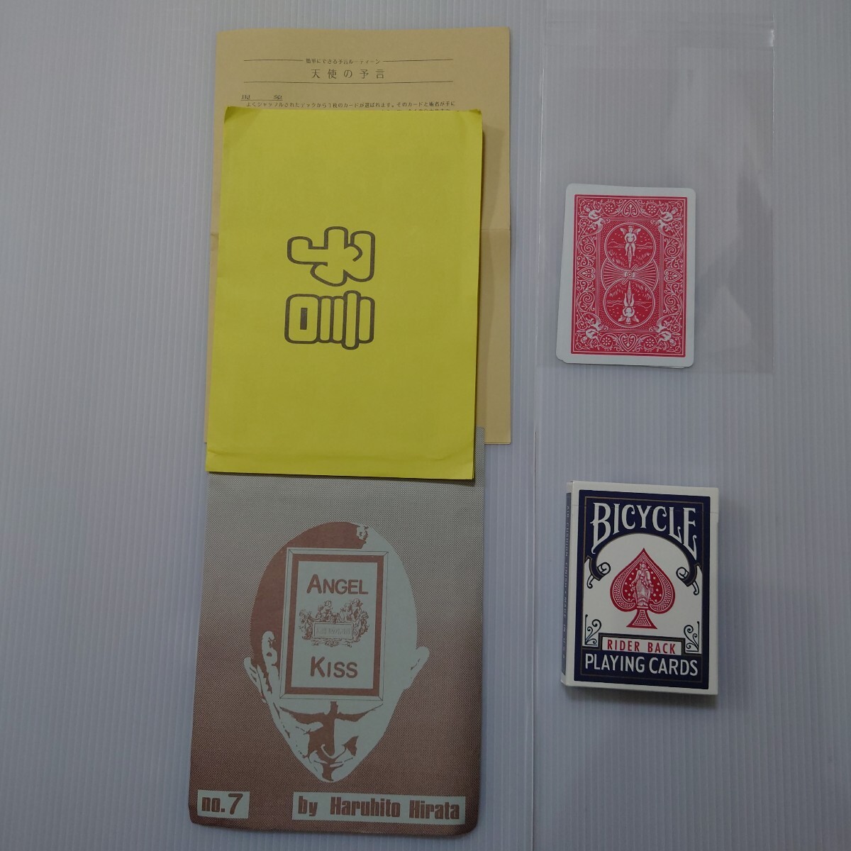 2025年最新】Yahoo!オークション - カード(手品 手品、パーティ