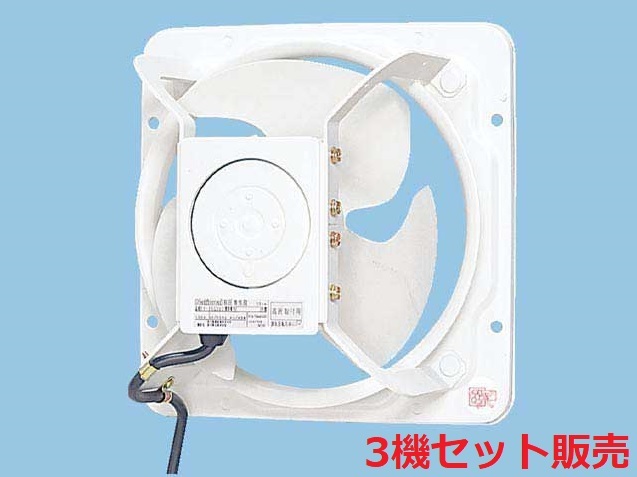 2025年最新】Yahoo!オークション -換気扇 fyの中古品・新品・未 2025年最新】Yahoo!オークション -換気扇 fyの中古品・新品・未