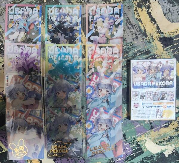 兎田ぺこら×全人類兎化計画-アンコール-フェアinアニメイト トレーディングクリアブロマイドvol.2 全12種 箔押し 全12枚 レア hololive