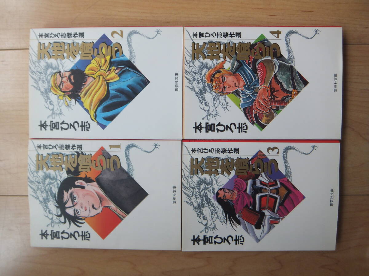 2025年最新】Yahoo!オークション -俺の空 全巻の中古品・新品
