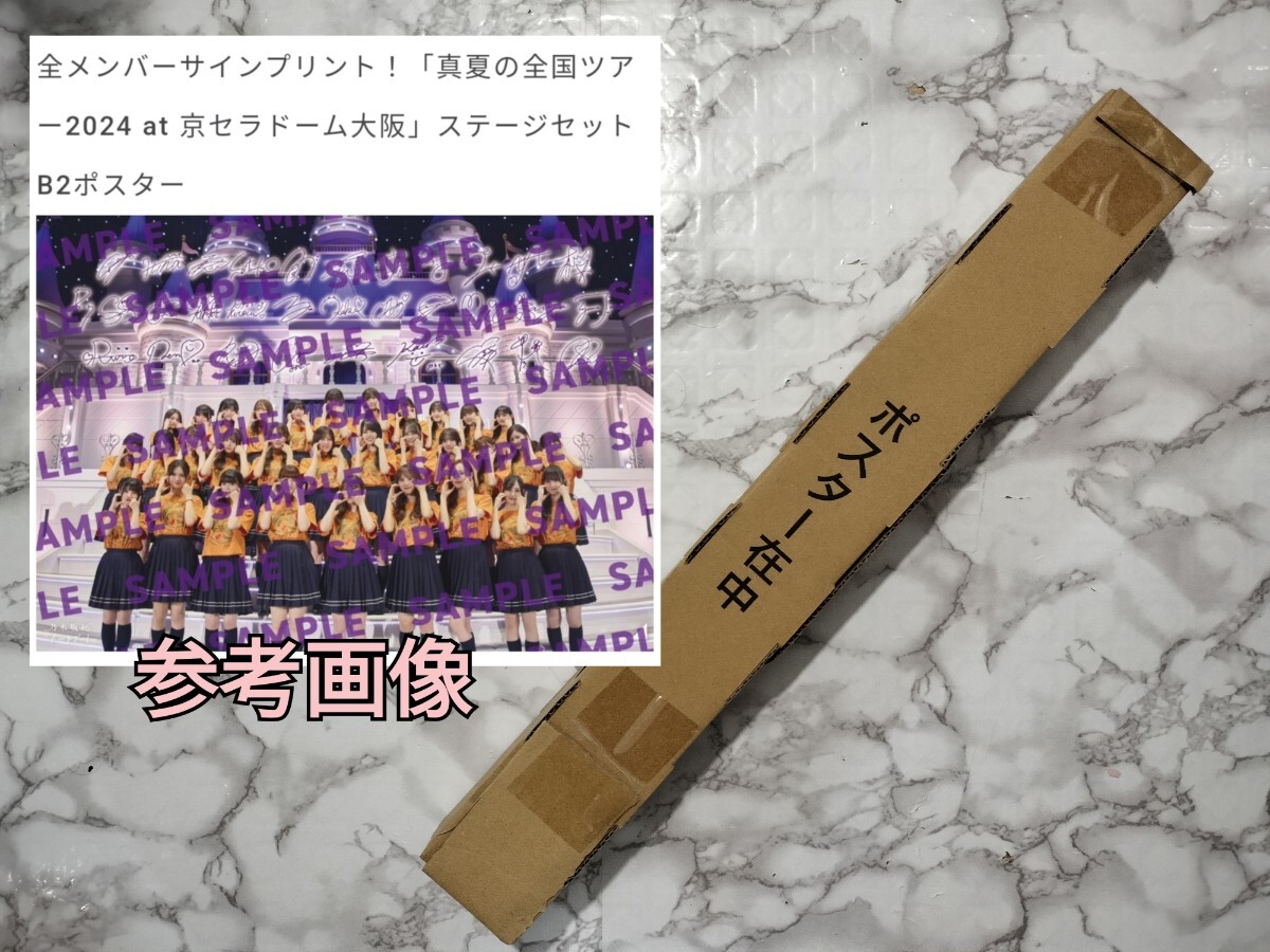 Yahoo!オークション -「遠藤 サイン」(女性タレント) (人 Yahoo!オークション -「遠藤 サイン」(女性タレント) (人