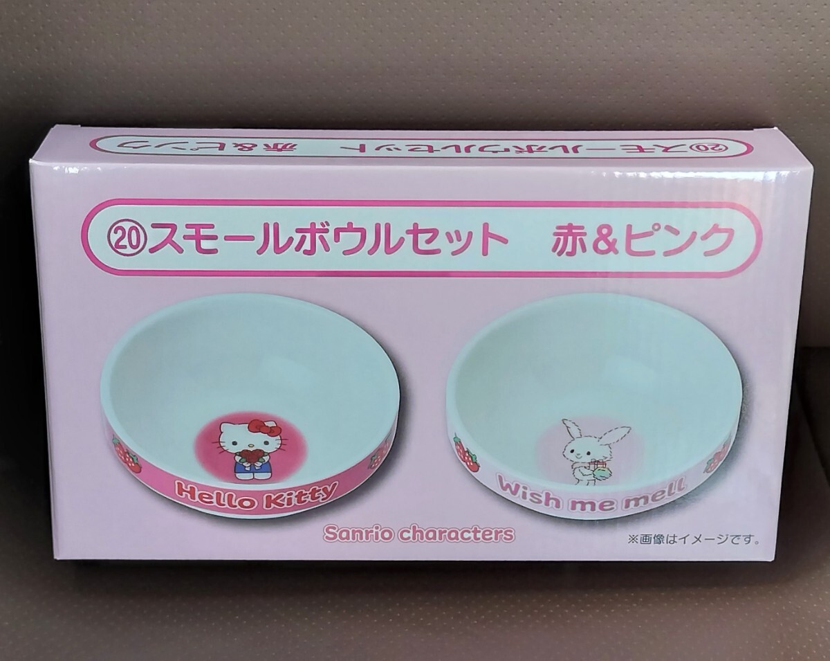 2025年最新】Yahoo!オークション -キティ いちごの中古品・新品 2025年最新】Yahoo!オークション -キティ いちごの中古品・新品