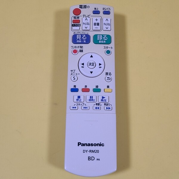 ★ 送料無料 即決 Panasonic パナソニック BD テレビリモコン DY-RM20 レコーダー★