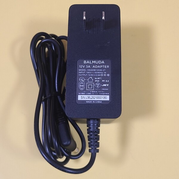 0415-3◆◇送料無料 即決 BALMUDA バルミューダ ACアダプタ HKA03612030-2T 12V 3A◇◆