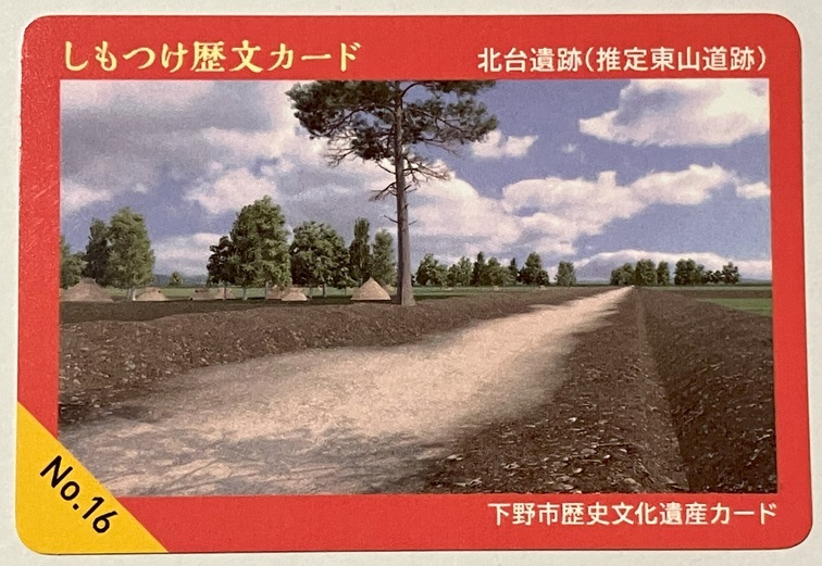 2025年最新】Yahoo!オークション -上三川町の中古品・新品・未 2025年最新】Yahoo!オークション -上三川町の中古品・新品・未