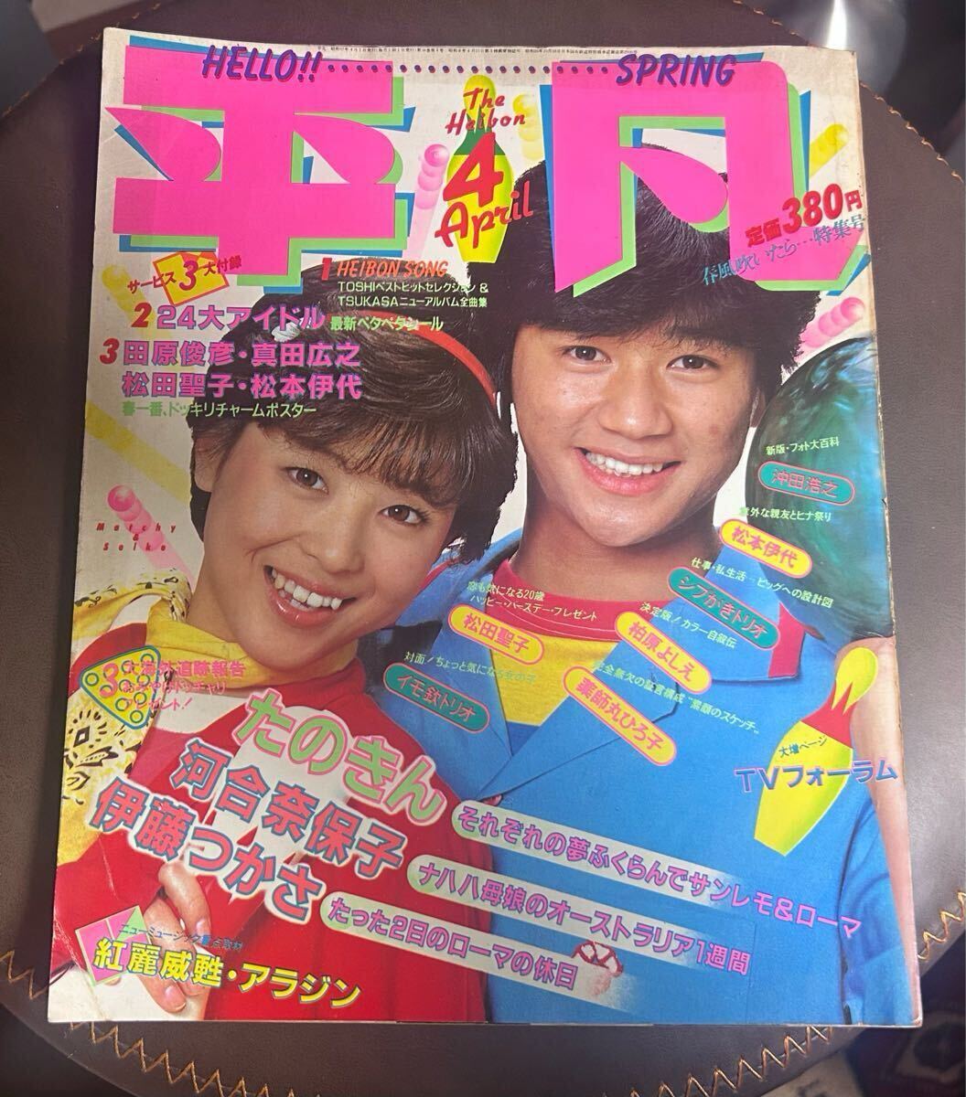 Yahoo!オークション -「伊藤つかさ」(本、雑誌) の落札相場 Yahoo!オークション -「伊藤つかさ」(本、雑誌) の落札相場