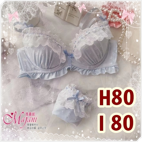 「マジャニMajani大きいサイズの下着ブラジャー H80 I80