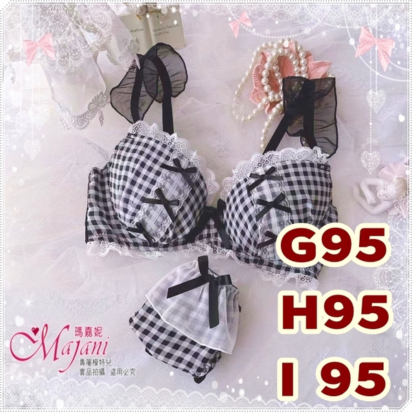 「マジャニMajani大きいサイズ 下着 ブラジャー G95 H95 I95