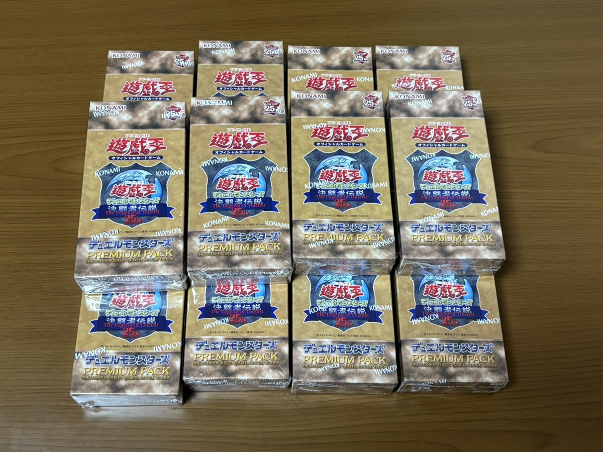 Yahoo!オークション -「遊戯王 決闘者伝説 box」の落札相場 Yahoo!オークション -「遊戯王 決闘者伝説 box」の落札相場
