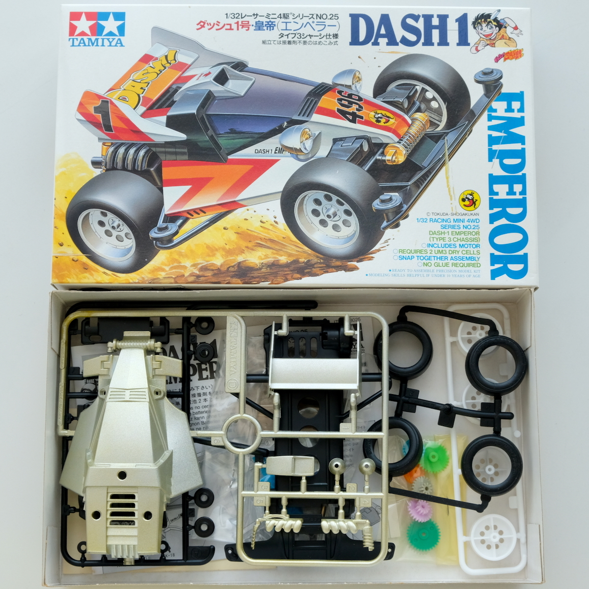 2025年最新】Yahoo!オークション -ミニ四駆 エンペラーの中古品 2025年最新】Yahoo!オークション -ミニ四駆 エンペラーの中古品