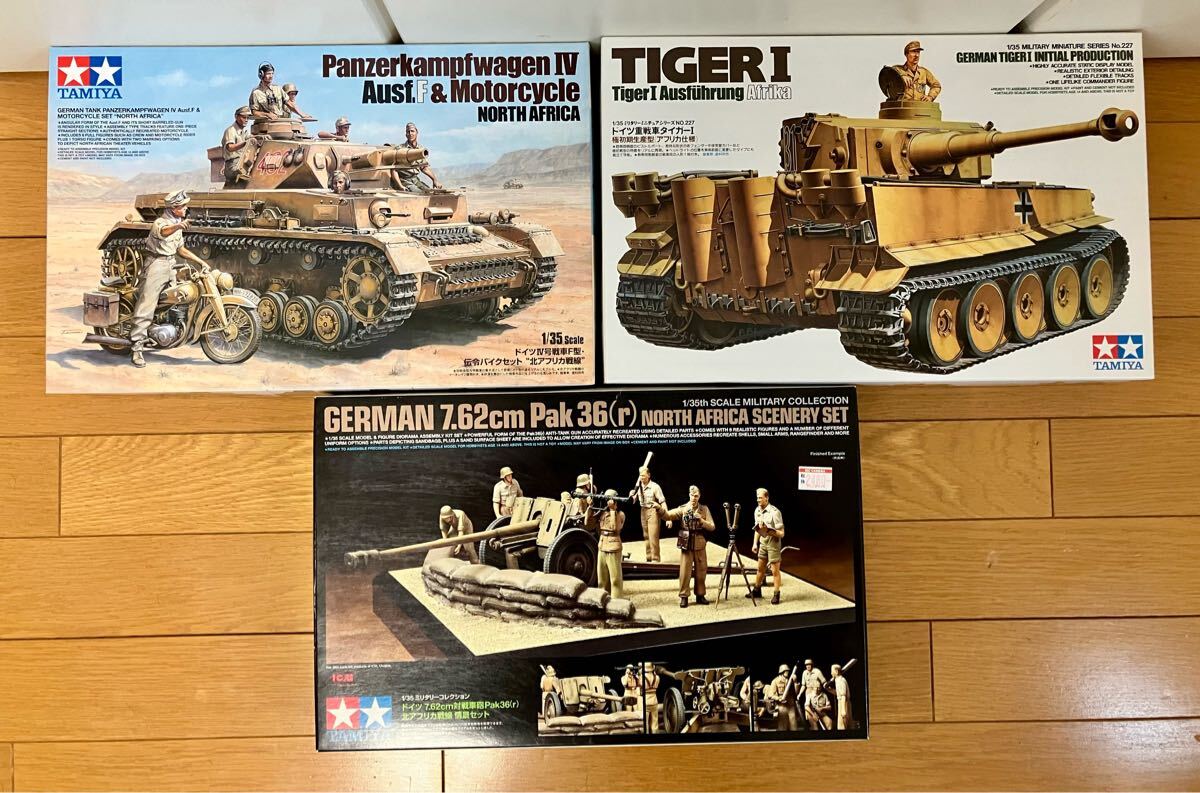 2025年最新】Yahoo!オークション -タイガー1戦車の中古品・新品 2025年最新】Yahoo!オークション -タイガー1戦車の中古品・新品