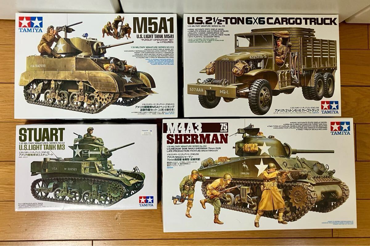 2025年最新】Yahoo!オークション - その他(戦車、軍用車両 2025年最新】Yahoo!オークション - その他(戦車、軍用車両